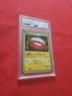 GEM MINT Pokemon: Electrode 1st Edition #027/080 Holo Rare 2010 Japanese- PSA 10 - Image 5