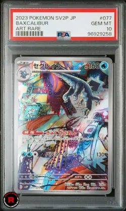Baxcalibur #077 PSA10 Mint - Pokemon Paldea Evolved Sv2p - Komiya Alt rare - JP - Image 1