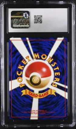 CGC 9 MINT Steelix Japanese Trainers Magazine Promo 208 Holo SWIRL Pokemon Card - Image 2