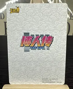 Boruto Uzumaki NRZ07-UR-143L3 Naruto Kayou Card TCG Ultra Rare NM - Image 2