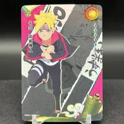 Boruto Uzumaki NRB07-UR-144L3 Naruto Kayou Card - Image 1