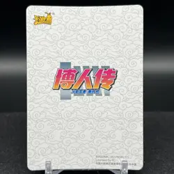 Boruto Uzumaki NRB07-UR-144L3 Naruto Kayou Card - Image 2
