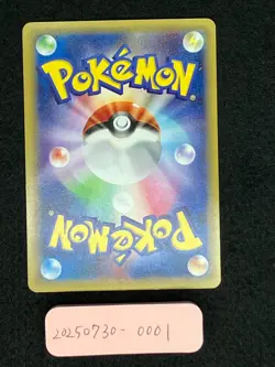 M Gardevoir EX 051/070 Lightly Played XY5 Tidal Storm 2014 Japanese Pokemon Card - Image 4