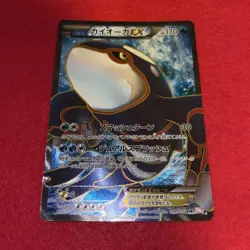 Pokemon Cards Kyogre ex 054/052 SR Japanese 1ED TCG - Image 1