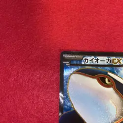 Pokemon Cards Kyogre ex 054/052 SR Japanese 1ED TCG - Image 2