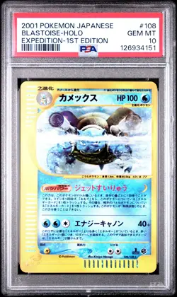2001 POKEMON JPN EXPEDITION 1ST EDITION #108 BLASTOISE-HOLO PSA 10 - Image 1