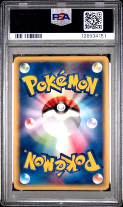 2001 POKEMON JPN EXPEDITION 1ST EDITION #108 BLASTOISE-HOLO PSA 10 - Image 2