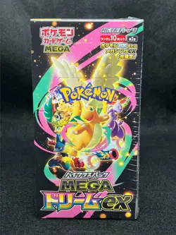 High Class Pack MEGA Dream ex M2a 2025 Box Factory sealed Japanese Pokemon - Image 1