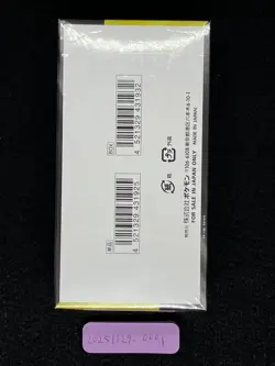 High Class Pack MEGA Dream ex M2a 2025 Box Factory sealed Japanese Pokemon - Image 3
