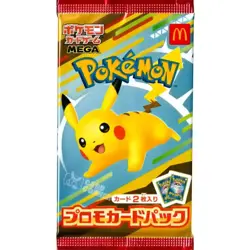 Pikachu McDonald's Sealed Promo 020/M-P Pokemon Japanese 2025 - Image 1