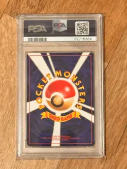 PSA 10 Neo Cyndaquil Premium File 2000 #155 Pokemon Japanese - Image 2