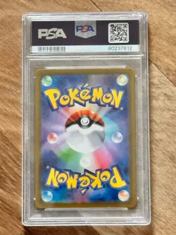 2022 Pokemon Japanese VSTAR Universe #189 FA Solrock PSA 10 GEM MINT JPN SWSH. - Image 2