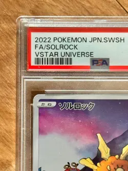2022 Pokemon Japanese VSTAR Universe #189 FA Solrock PSA 10 GEM MINT JPN SWSH. - Image 4