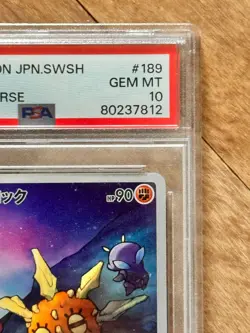 2022 Pokemon Japanese VSTAR Universe #189 FA Solrock PSA 10 GEM MINT JPN SWSH. - Image 5
