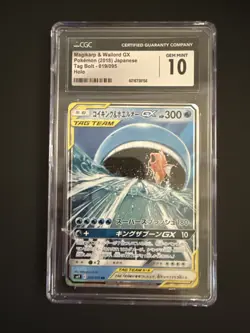 Pokemon TCG Magikarp & Wailord GX 019/095 RR SM9 Tag Bolt CGC 10🔥🔥 - Image 1
