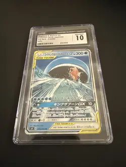 Pokemon TCG Magikarp & Wailord GX 019/095 RR SM9 Tag Bolt CGC 10🔥🔥 - Image 2