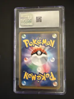 Pokemon TCG Magikarp & Wailord GX 019/095 RR SM9 Tag Bolt CGC 10🔥🔥 - Image 3