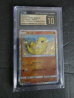 Pokemon 2023 Sandshrew Japanese Holo 008/032 TCG Classic CGC Pristine 10 - Image 1