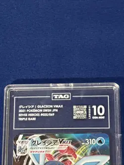 TAG PRISTINE 10 - 2021 Pokemon Eevee Heroes Glaceon VMAX Japanese 25/69 - Image 2