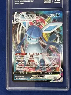 TAG PRISTINE 10 - 2021 Pokemon Eevee Heroes Glaceon VMAX Japanese 25/69 - Image 3