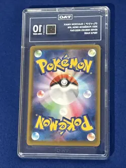 TAG PRISTINE 10 - 2021 Pokemon Eevee Heroes Glaceon VMAX Japanese 25/69 - Image 4