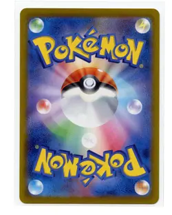 Team Rocket's Meowth AR 109/098 Glory of Team Rocket Japanese Pokemon TCG A8 - Image 2
