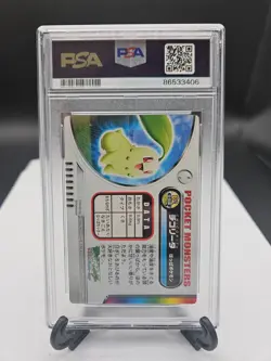 2003 CARDDASS POKEMON ADVANCED GENERATION ZUKANCARD GOLD SILVER CHIKORITA PSA 6 - Image 2