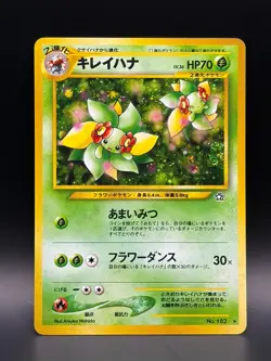 Pokemon card TCG Bellossom No.182 Holo Rare Old Back Neo Genesis 2000 Japanese - Image 1