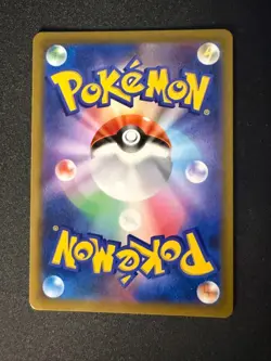 MIMIKYU VMAX 077/184 S8B VMAX CLIMAX JAPANESE POKEMON CARD TCG - Image 2