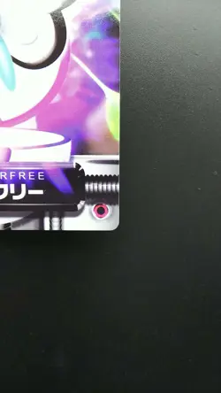 Butterfree 111 Pokemon Card Nintendo Japanese Advanced Generation - Image 4