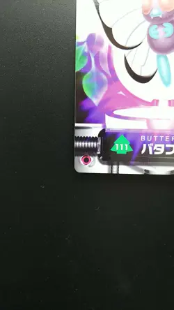 Butterfree 111 Pokemon Card Nintendo Japanese Advanced Generation - Image 5