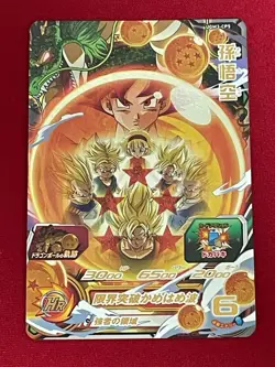 Dragon Ball Heroes Cards Goku Cheelai UGM3-CP Holo Rare Bandai Made in Japan - Image 2
