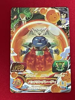 Dragon Ball Heroes Cards Goku Cheelai UGM3-CP Holo Rare Bandai Made in Japan - Image 4