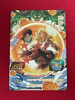 Dragon Ball Heroes Cards Goku Cheelai UGM3-CP Holo Rare Bandai Made in Japan - Image 5