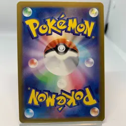 Team Rocket's Kangaskhan ex Promo 265/SV-P Promo Pokemon Card Japanese - Image 3
