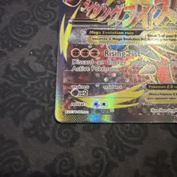 Pokemon TCG M Lucario EX 55a/111 Furious Fists Holo Full Art Ultra Rare Card - Image 2