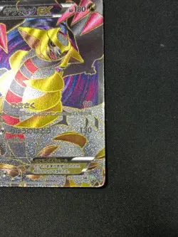 Pokemon card Giratina EX BW5 Full Art Dragons Exalted Japan 053/050 SR - Image 5