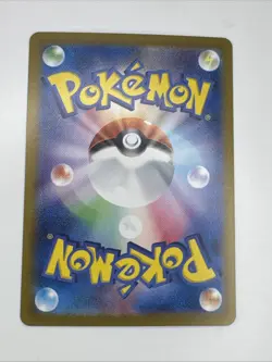 Pokemon TCG Team Rockets Nidoking EX SAR 126/098 Japanese Pokemon Card - Image 2