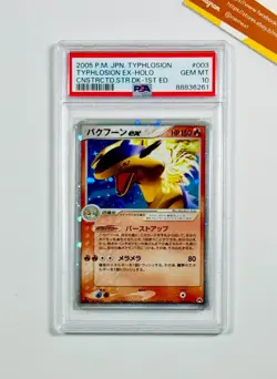 Pokemon PSA 10 Typhlosion Ex #003 Holo 1st Ed Constructed Starter Deck Japanese - Image 1