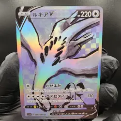 Pokemon Lugia V Custom Made Fan Art Holo With Texture - Image 1