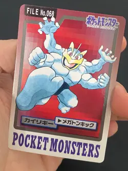 JAPANESE POKEMON MACHAMP No.068 CARDDASS 1997 POCKET MONSTERS MACKOGNEUR - NM - Image 2