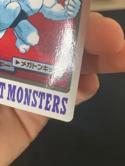 JAPANESE POKEMON MACHAMP No.068 CARDDASS 1997 POCKET MONSTERS MACKOGNEUR - NM - Image 3