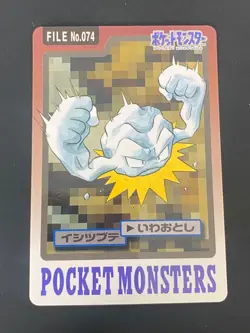JAPANESE POKEMON GEODUDE No.074 CARDDASS 1997 POCKET MONSTERS RACAILLOU - NM - Image 1
