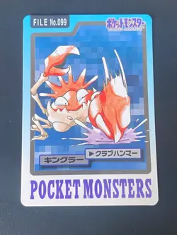 JAPANESE POKEMON KINGLER No.099 CARDDASS 1997 POCKET MONSTERS KRABBOSS - NM - Image 1