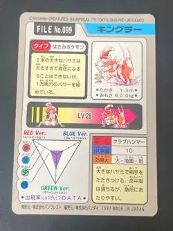 JAPANESE POKEMON KINGLER No.099 CARDDASS 1997 POCKET MONSTERS KRABBOSS - NM - Image 4