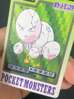 JAPANESE POKEMON EXEGGCUTE No.102 CARDDASS 1997 POCKET MONSTERS NOEUNOEUF - NM+ - Image 2