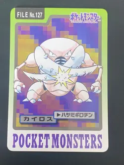 JAPANESE POKEMON PINSIR No.127 CARDDASS 1997 POCKET MONSTERS SCARABRUTE - NM - Image 1