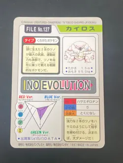 JAPANESE POKEMON PINSIR No.127 CARDDASS 1997 POCKET MONSTERS SCARABRUTE - NM - Image 4