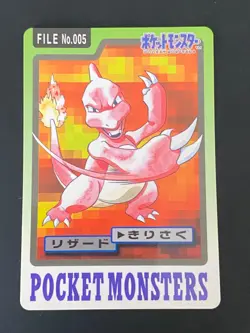 JAPANESE POKEMON CHARMELEON No.005 CARDDASS 1997 POCKET MONSTERS REPTINCEL - EXC - Image 1