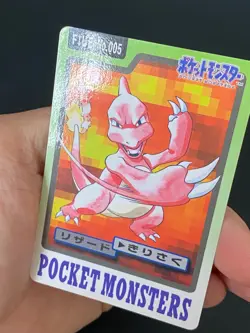 JAPANESE POKEMON CHARMELEON No.005 CARDDASS 1997 POCKET MONSTERS REPTINCEL - EXC - Image 2